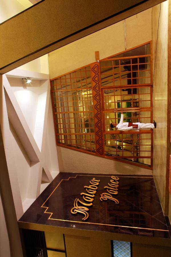 Manuelsons Malabar Palace Kozhikode Ngoại thất bức ảnh